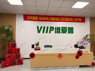 Shenzhen VIIP Electronics Co., Ltd. linea di produzione del fabbricante